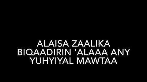 سوره قیامت (75) x 15 (قیامت)