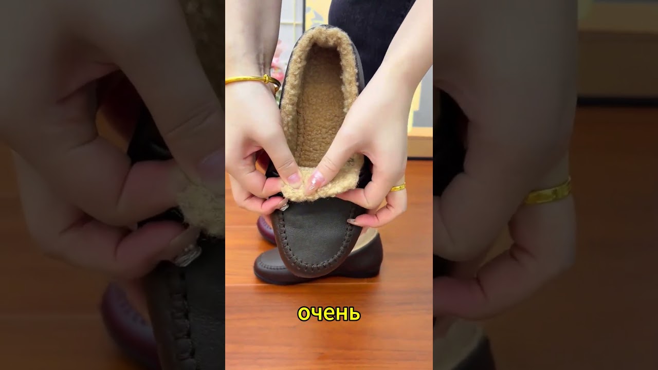 Теплая обувь для зимы