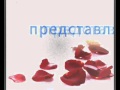 15 02 2011 Феєрія Тінь блакитної троянди анонс