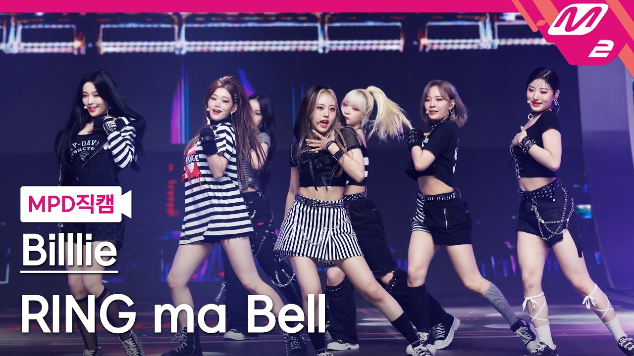 [MPD직캠] 빌리 직캠 4K 'RING ma Bell (what a wonderful world)' (Billlie FanCam) | @MCOUNTDOWN_2022.9.8