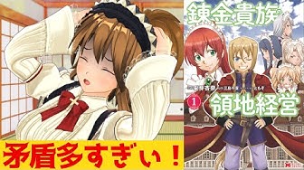 なろう系 Youtube