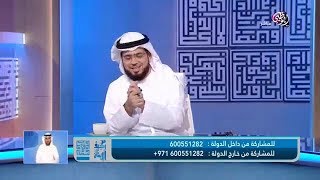 متصلة تسأل عن مني المرأة  شاهد رد فعل الشيخ د. وسيم يوسف