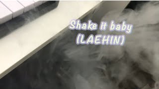 LAEHIN(래힌) - Shake it baby MV 