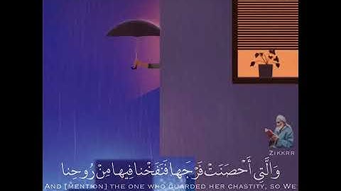 تلاوة هادئة تريح الأعصاب ♥ أجمل حالات واتس اب دينية مقاطع دينية قصيرة مقاطع انستقرام دينية