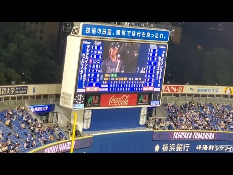 20220930　戸柱恭孝 第2打席の登場曲【｢走り続けた日々｣／ケツメイシ】　9回ｳﾗ　横浜DeNAﾍﾞｲｽﾀｰｽﾞ@横浜ｽﾀｼﾞｱﾑ･ｳｨﾝｸﾞ席(STAR SIDE) ﾊﾏｽﾀ