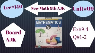 Details 9th‑Grade Math – AJK Board Unit 9 2025 | Polygons & Similar Triangles Intro Ex 9.4 Q 1-2 News