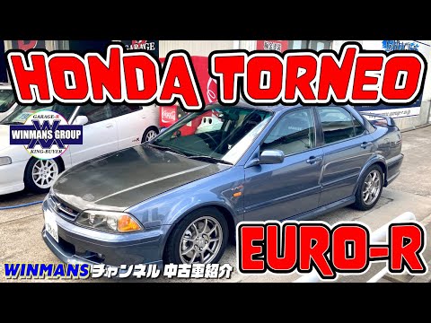 HONDA TORNEO EIRO-R】三郷店にて激レアな車両発見！ホンダトルネオ