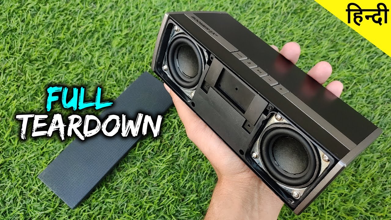 Amkette BoomerFx + Plus | TEARDOWN / DISASSEMBLY | Bluetooth Speaker Under Rs 2500 | हिन्दी