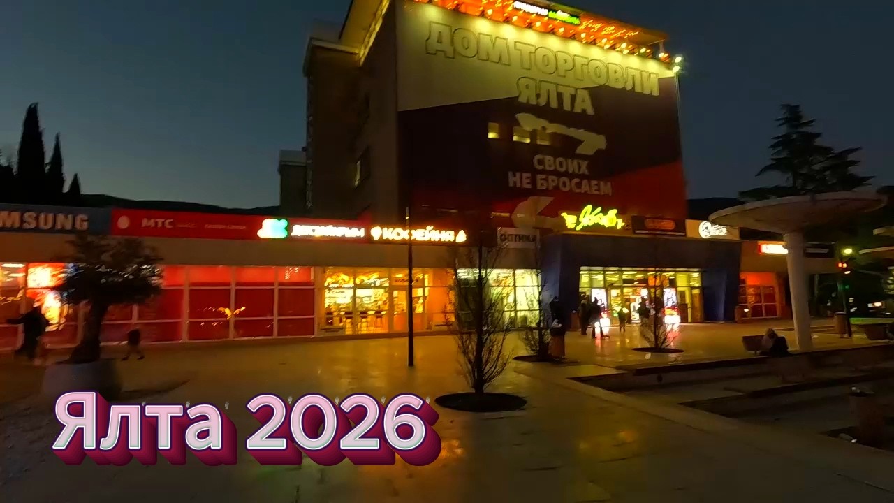 ▶️ КРЫМ / НАБЕРЕЖНАЯ ЯЛТЫ. ЖИЗНЬ НА МОРЕ / ЯЛТА СЕГОДНЯ