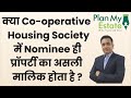 Nominations in Co operative Housing Society