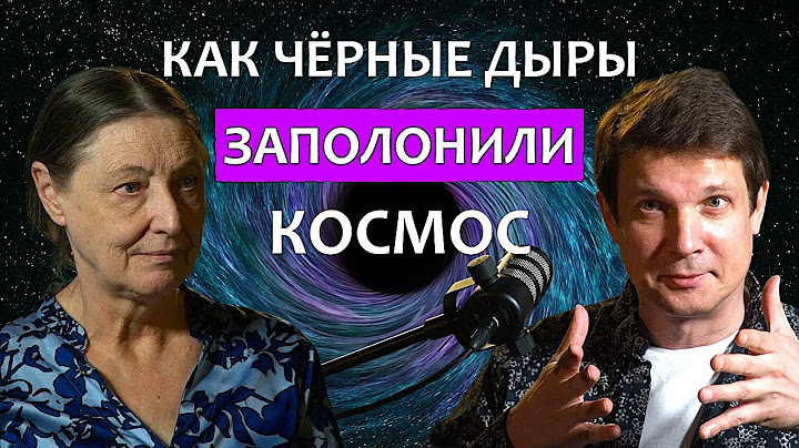 Самые ТАИНСТВЕННЫЕ  объекты в космосе/ ЧЁРНЫЕ ДЫРЫ - загадки, открытия и невероятные факты!