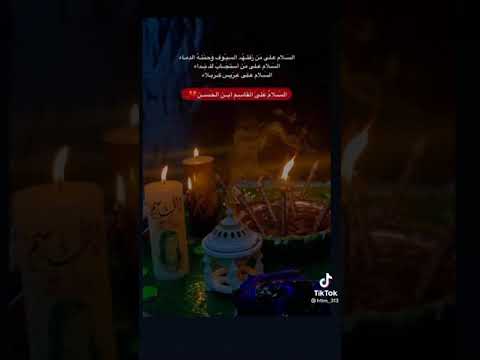 قصيده القاسم جاب الورد يم العطش