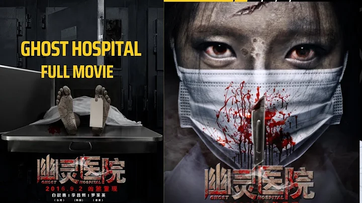 Chinese Horror movie   Ghost Hospital  with English subtitles 📺 DramaUnderWorld #movies #horrormovie - DayDayNews