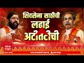 Shrikant Shinde Mumbai : दिल्लीहून परतताच खासदार श्रीकांत शिंदेंकडून नेस्को सेंटरची पाहणी