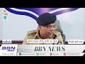 BBN NEWS 22 05 2026