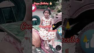 आज मेरी बेटी का जन्मदिन है 🎂 कोई कमेंट नहीं करोगे kya #birthday #9may 🎂 #trendingreels #viral #love