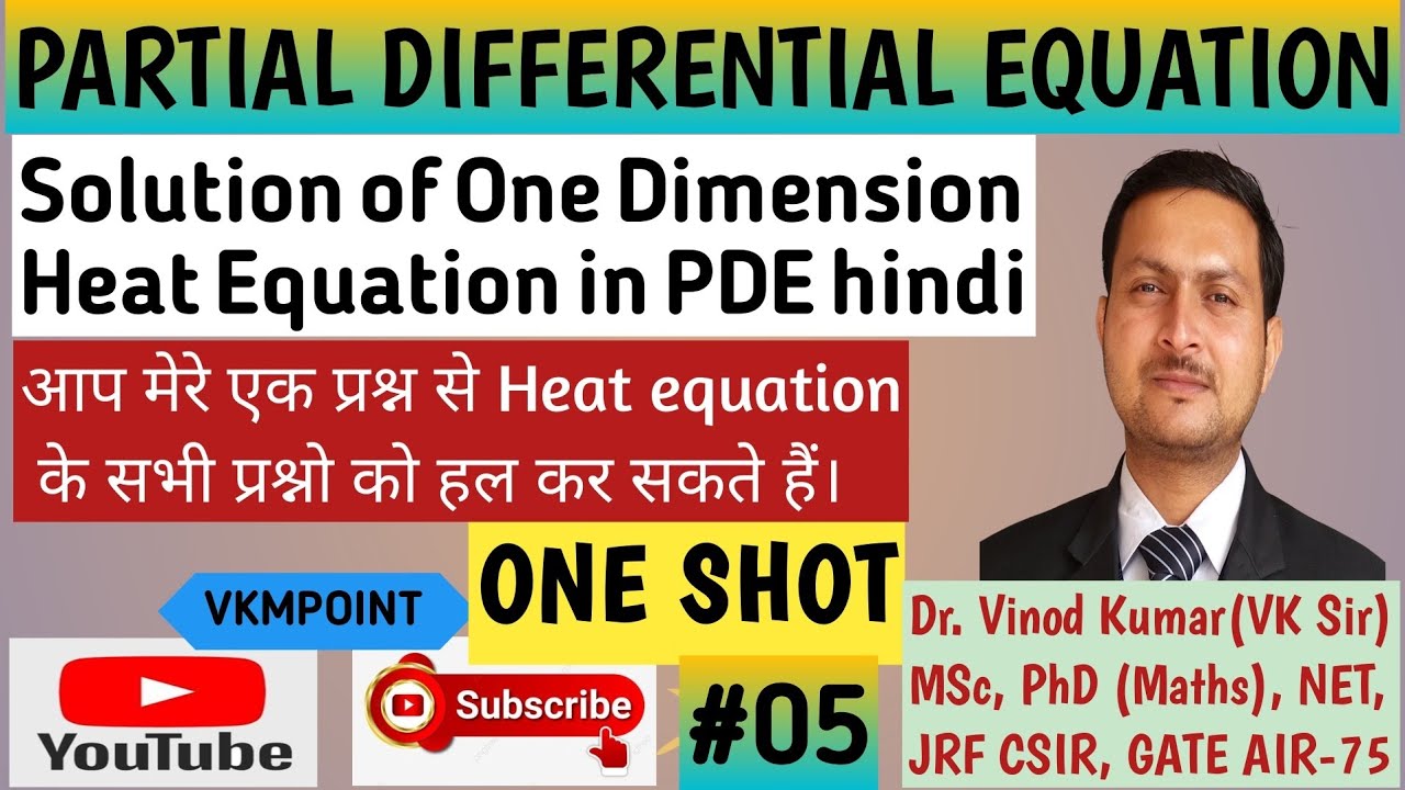 05 Heat Equation Partial Differential Equations Solution in hindi One ...
