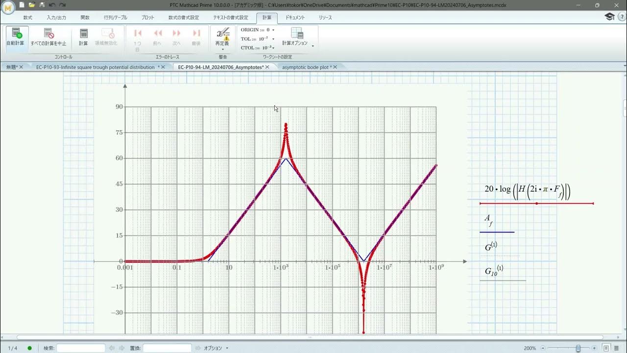 Mathcad P10-EC-94 (Asymptotic bode plot.) - YouTube