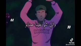 يخيروك بين حبسك ودار بوك