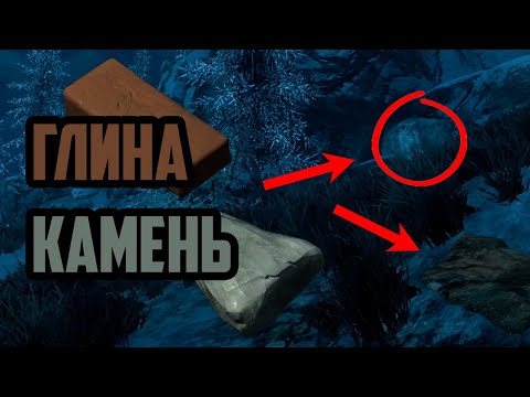 The Elder Scrolls | Расположение Залежей Карьерного Камня и Глины В Поместьях Скайрима