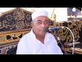 الشيخ شعبان السبكي عزاء نجل الحاج يحيى عبد اللطيف مقاول الكهرباء بهجات الزقازيق 20 7 2025 الشيخ شعبان السبكي عزاء نجل الحاج يحيى عبد اللطيف مقاول الكهرباء بهجات الزقازيق 20 7 2025