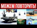 "Ставки растут": корабли НАТО усиливают группировку в Черном море. Путин заговорил об ответном ударе