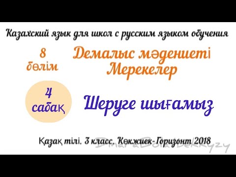 Бейне: Ата -аналарына күрделі проблемалар туғызған атақты балалар