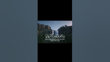 قران كريم بصوت يخشع له القلب والنفس 💓🎧😴 #قران_كريم  #حالات_واتس_اب_دينيه #الرحمن #المصحف#استغفر_الله