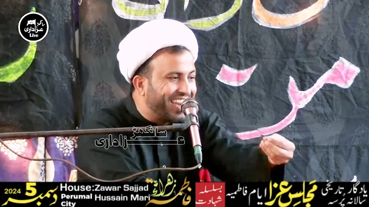 Allama Riaz Hussain Najafi Masaib | Shahadat Bibi Fatima Zahra a.s | 3 Jamadi Ul Sani 2024