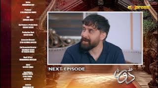 Dorr Episode 50  | Teaser | Haroon Shahid & Areej Mohyudin | Express TV