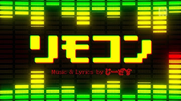 Project Diva F (1st) — Remote Controller — Clean PV