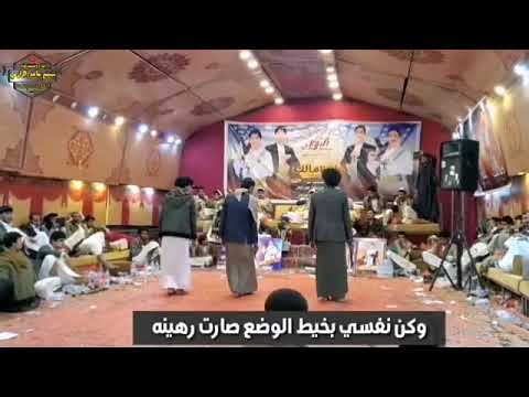 صوت رازحي ضاع العمر وضاعت سنينه