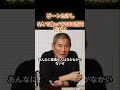 【ビートたけし】松方弘樹の豪快伝説を語る