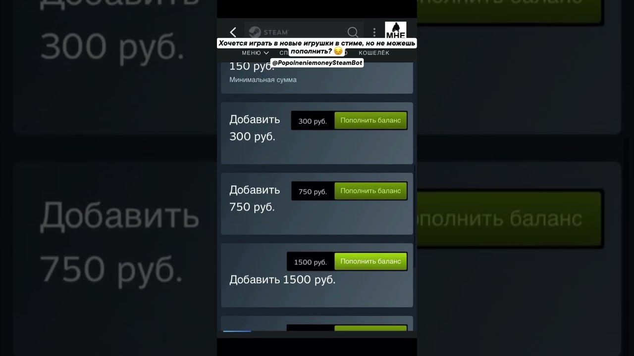 Код Кошелька Стим 5 Купить