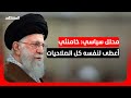 محلل سياسي معركة إيران الحالية تختلف عن حرب العراق