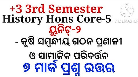 +3 3rd Semester History Hons Core-5 | Unit-2 | 7 Marks Long Questions with Answers |