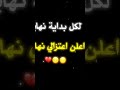هاذي نهاية الرحله بسبب المرض الي عندي لايك اشتراك بالقناه Nightfury5549 