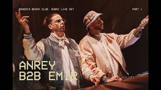 Anrey B2B Emir Afro House Live DJ Set @Bohemia Beach Club, Dubai Part 1