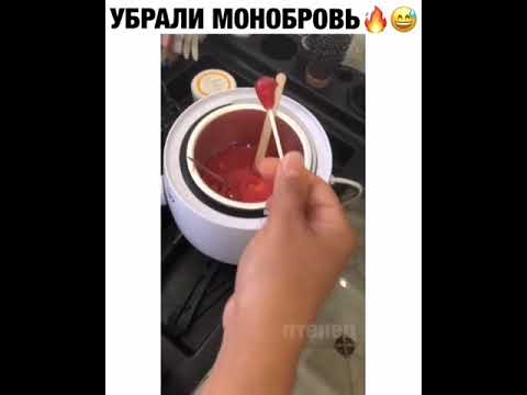 Убрали монобровь