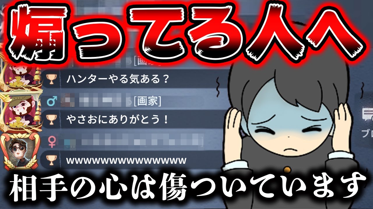 その行動本当に大丈夫 第5人格 Identityv 的youtube视频效果分析报告 Noxinfluencer