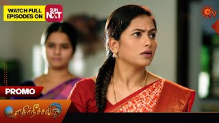 Ethir Neechal - Sun TV Serial