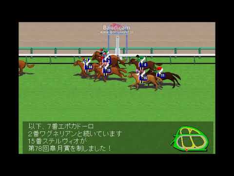 皐月賞（GⅠ） 4/14現在 JRA競馬レース展開予想 2018年【競馬予想】