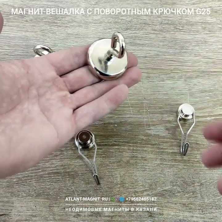 КАК СДЕЛАТЬ ВЕШАЛКУ ДЛЯ ОДЕЖДЫ ИЗ МАГНИТОВ С ПОВОРОТНЫМ КРЮЧКОМ G25 ...