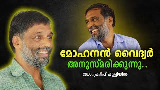 Tribute to Mohanan Vaidyar