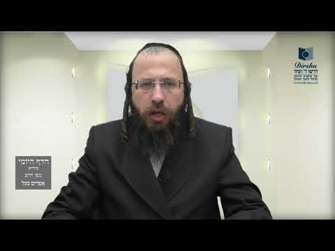 הדף היומי באידיש מסכת שבועות דף כ