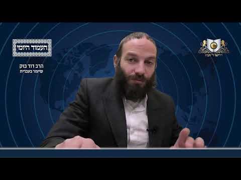 העמוד היומי מסכת פסחים דף קיז עמוד ב