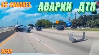 новая подборка аварии дтп / car crash compilation #7