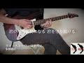 【カッティング】小田和正 - ラブ・ストーリーは突然に【音友愛歌】