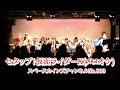 (ライブ演奏)セタップ! 仮面ライダーX メロオケ『仮面ライダーX』BGM【SKCNo.303】