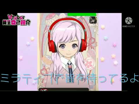 Vtuber 一問一答自己紹介 NGシーンあり